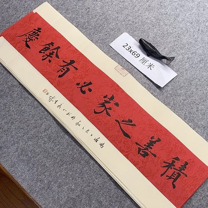 书法青城书法作品惠友