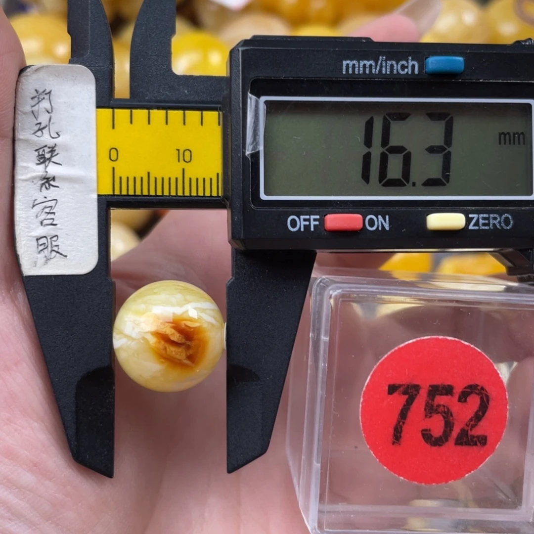 蜜蜡未镶嵌珠宝奇石