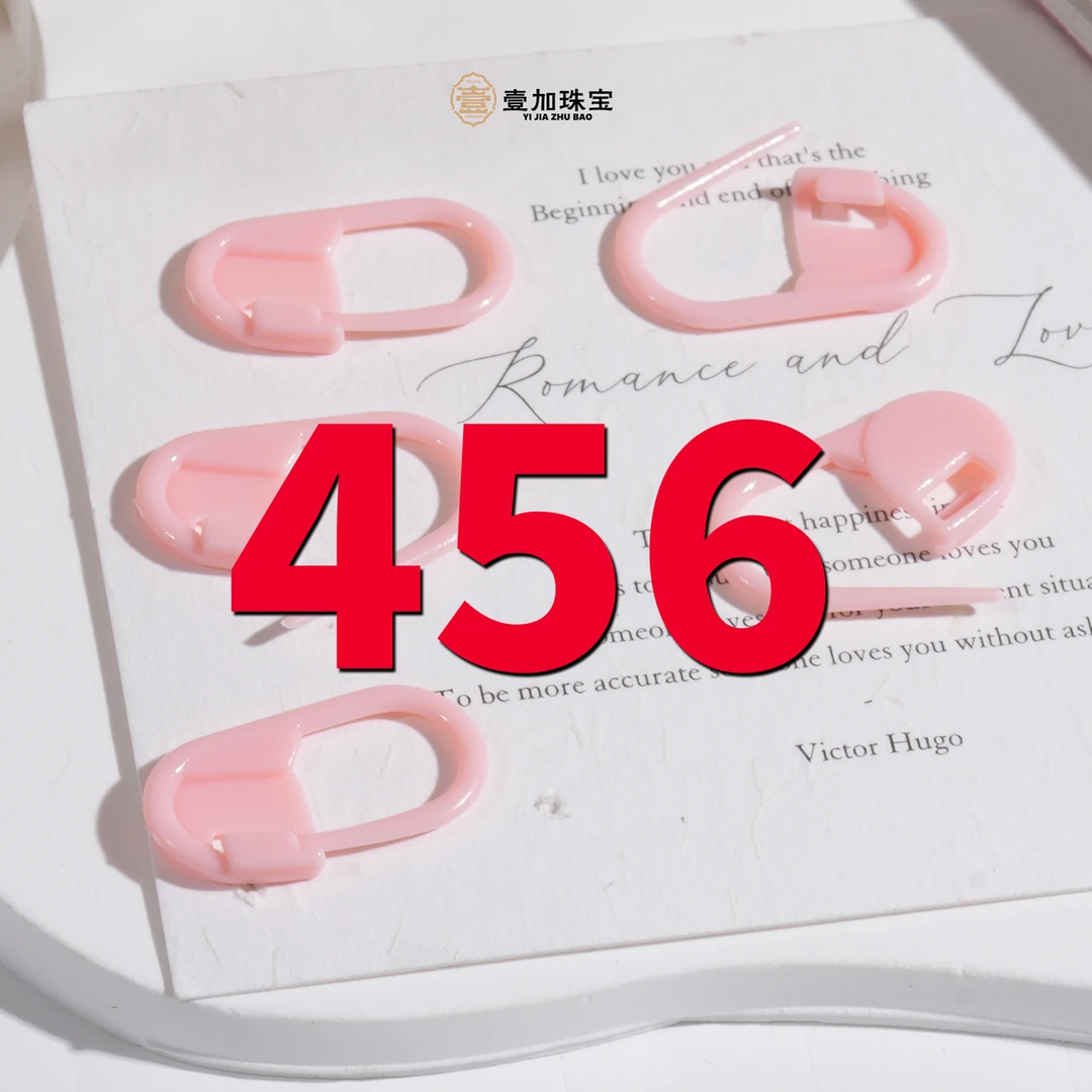 合金吊坠 A赞初泽度金吊坠多样性发一个456号（详细图片进粉丝群）