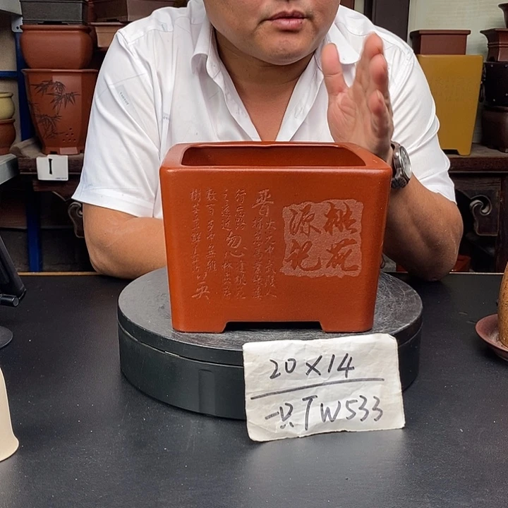 紫砂花盆货号一只TW533