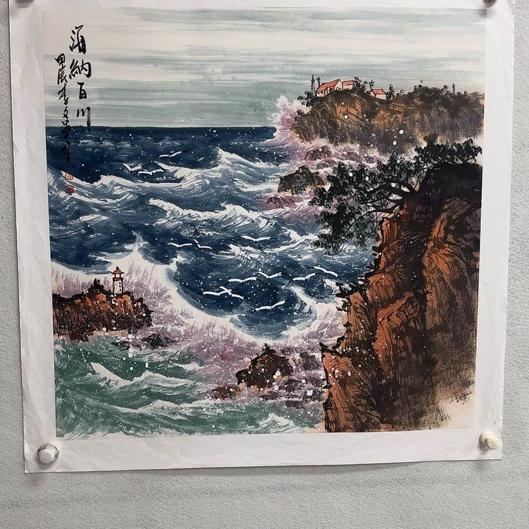 国画李老师精品作品！