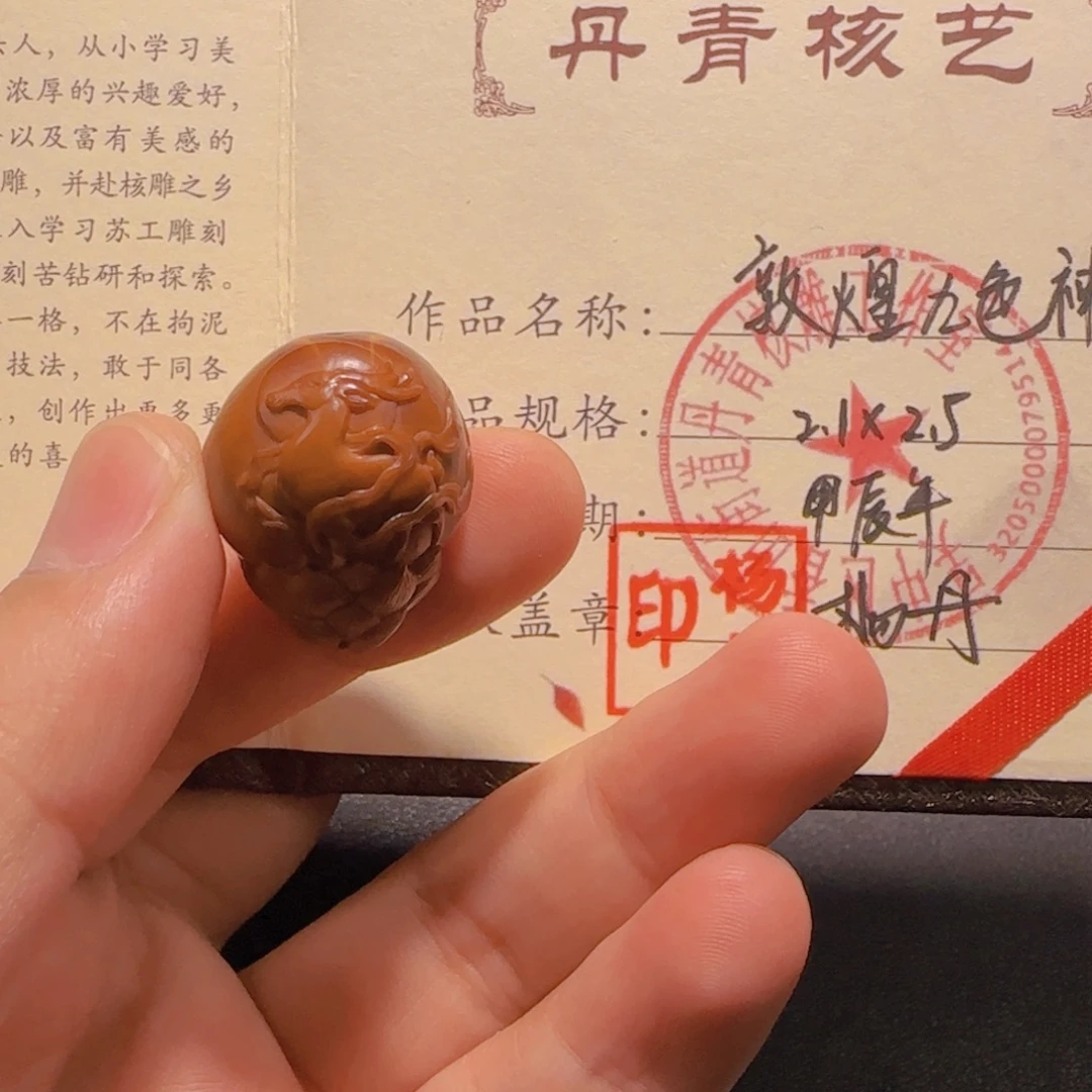 橄榄核手串/手链一路有你