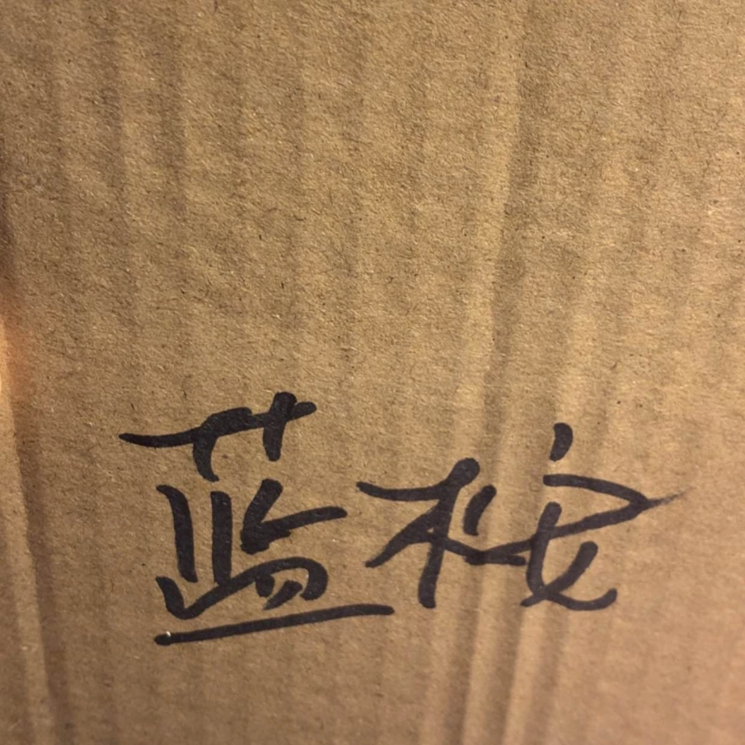 【闪购商品】文玩核桃吊坠打包