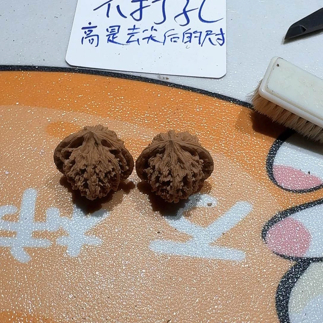 边39盘龙纹麻核桃