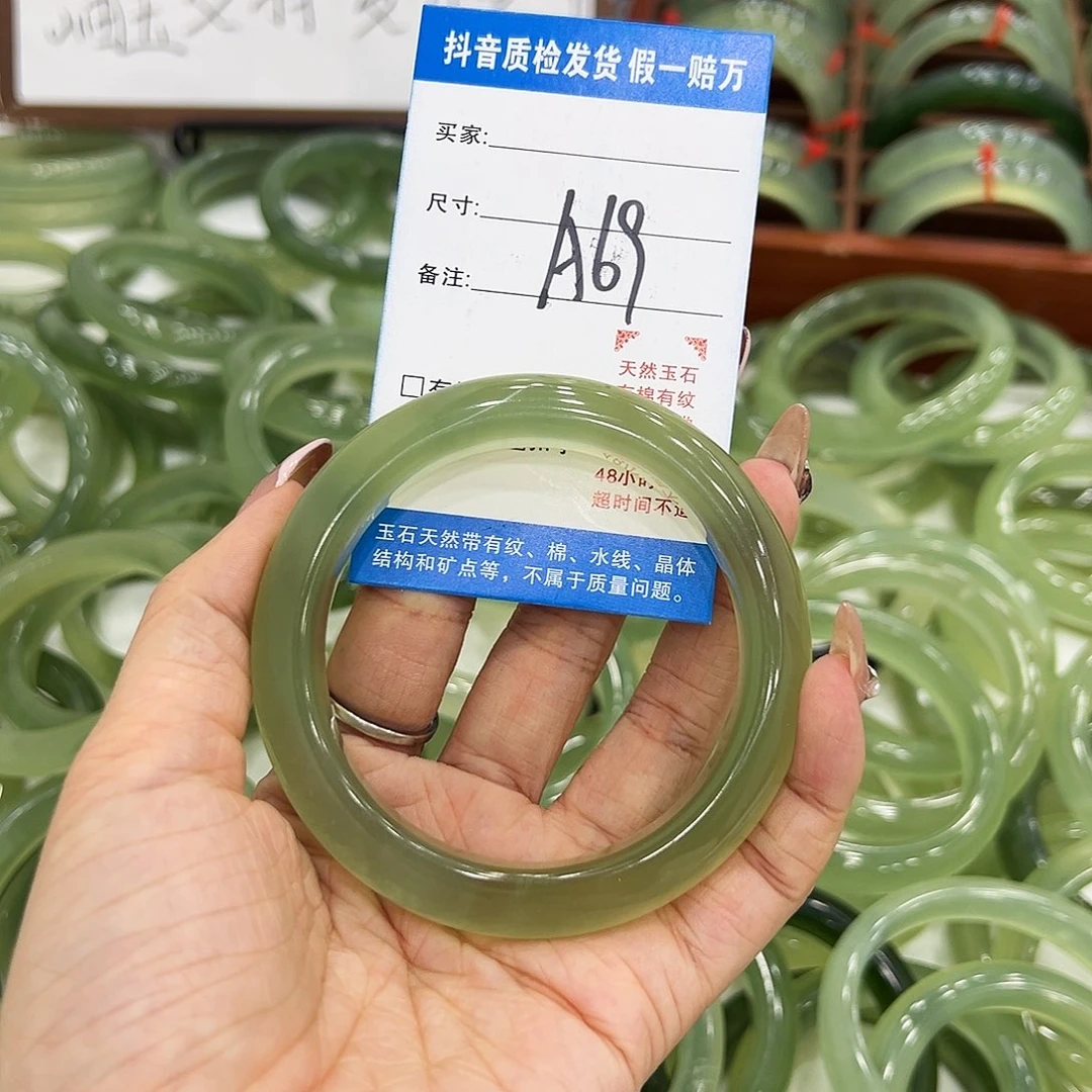 o***h蛇纹石玉未镶嵌手镯