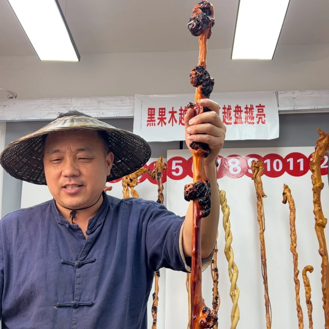 黑果木其他盛**宁黑果木410