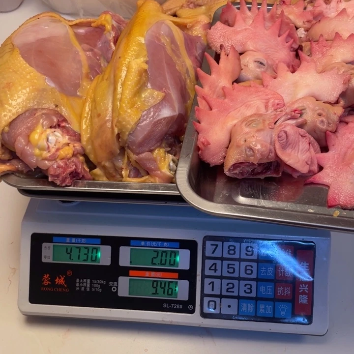 低温冷冻60天中国大陆食用农产品拼单