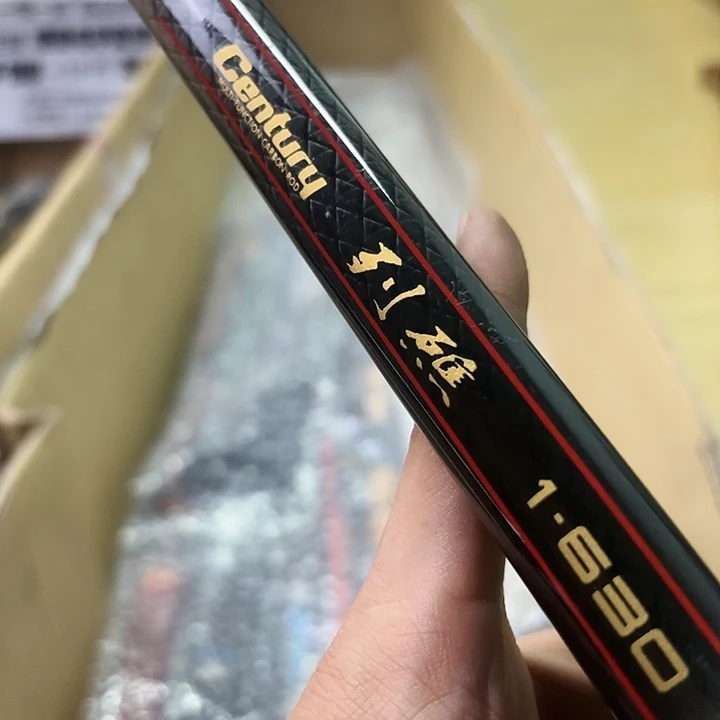 李***达钓鱼竿微瑕疵孤品