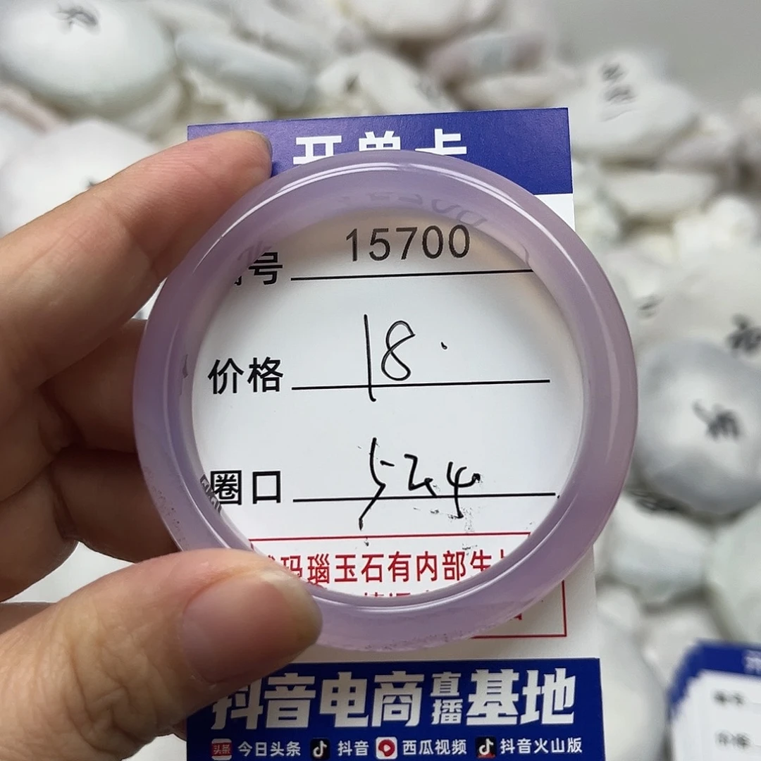 玛瑙/玉髓手镯未镶嵌700