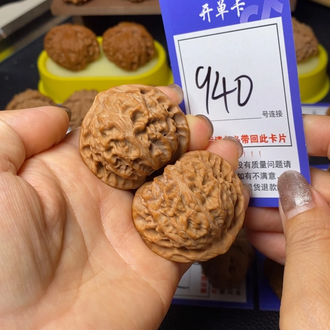 把件文玩核桃42宫灯940