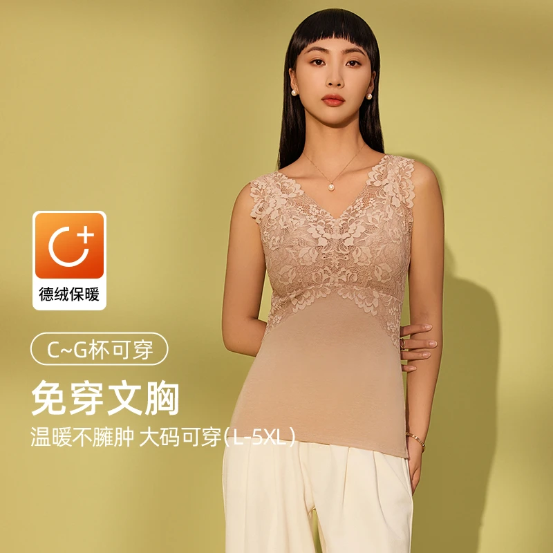 互语秋冬大胸显小蕾丝德绒保暖背心C-G杯免穿文胸无痕打底内搭女