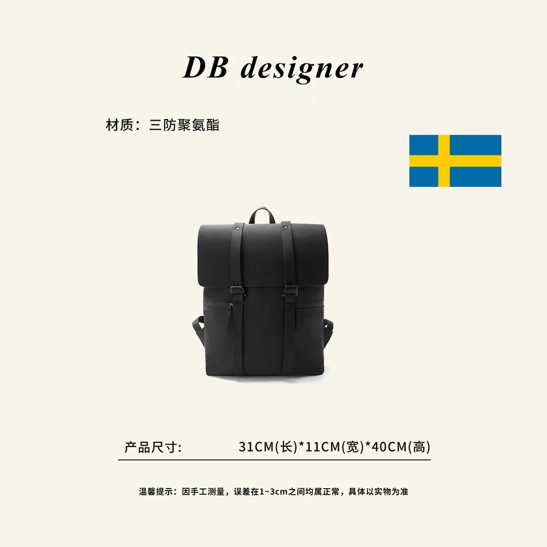 「刘亦菲同款」瑞典GL城市通勤户外旅行极简风双肩电脑包8827