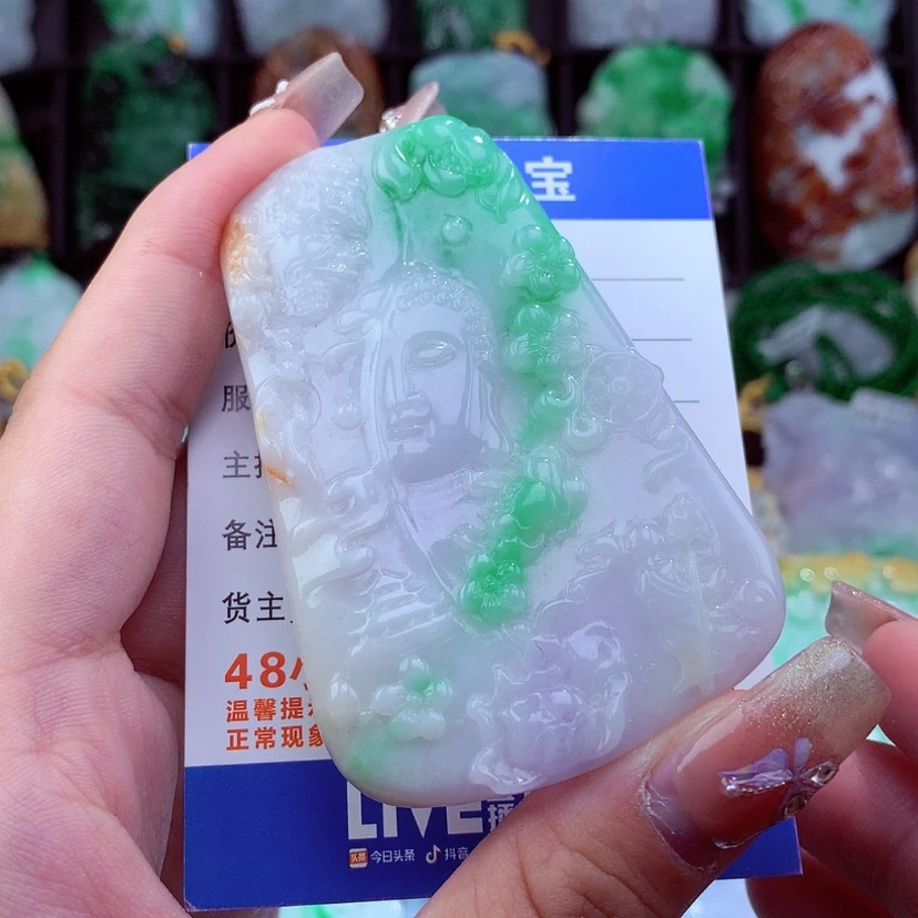 【闪购商品】翡翠颈饰未镶嵌挂件