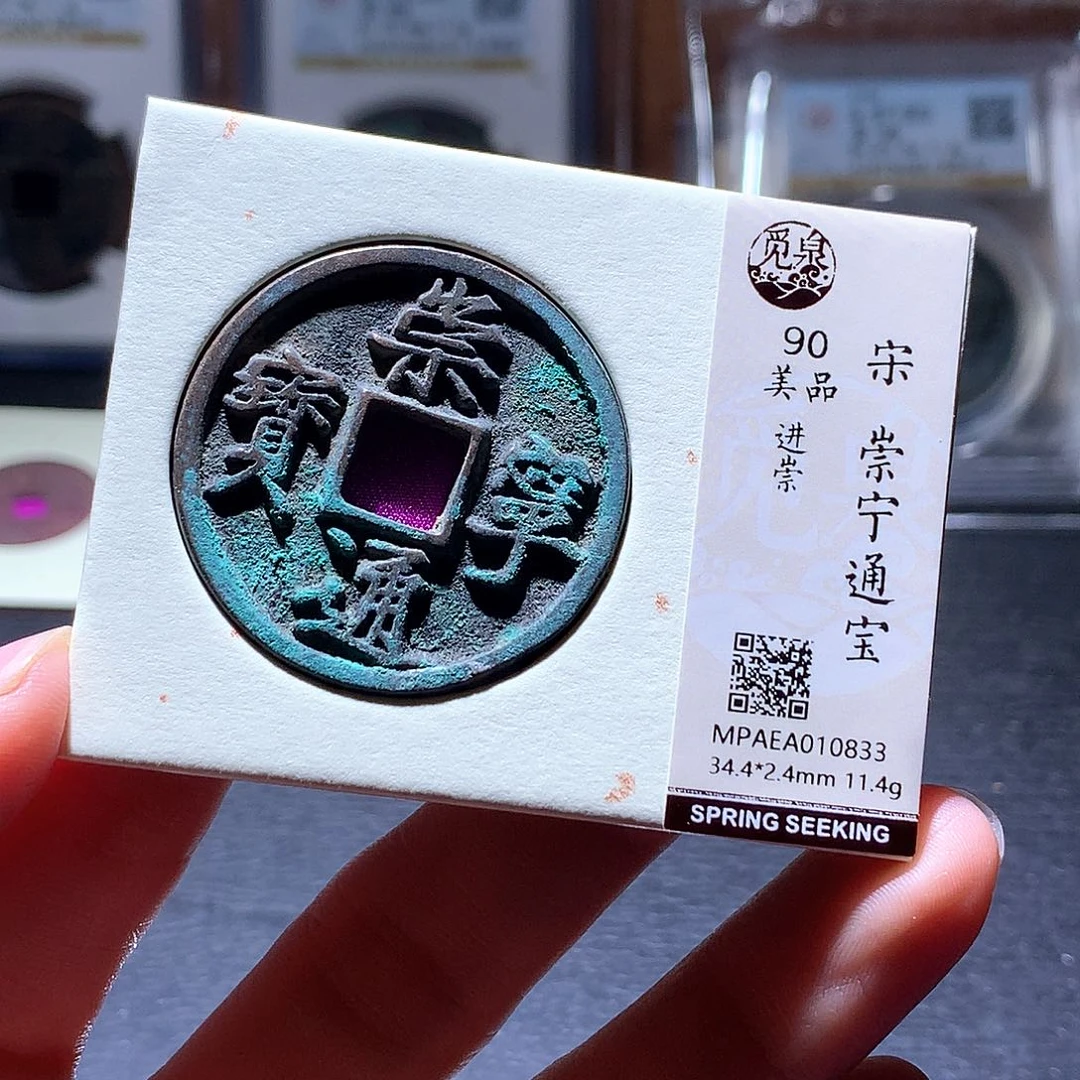 铜69发财发财发财