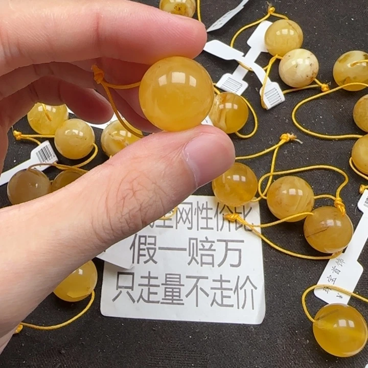 蜜蜡未镶嵌珠宝奇石天然300