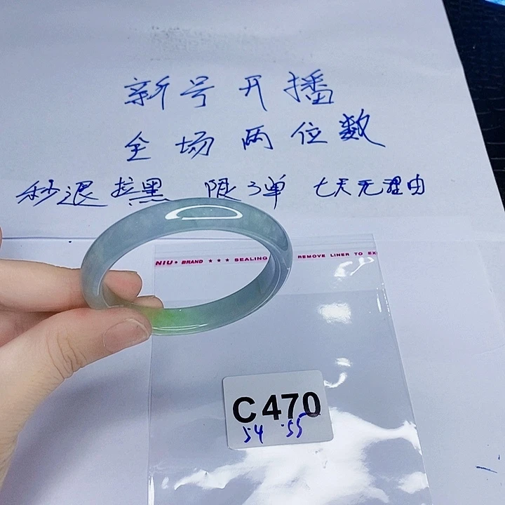 翡翠手镯未镶嵌一图一物实物为准