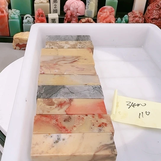 青田石用****511111111111111