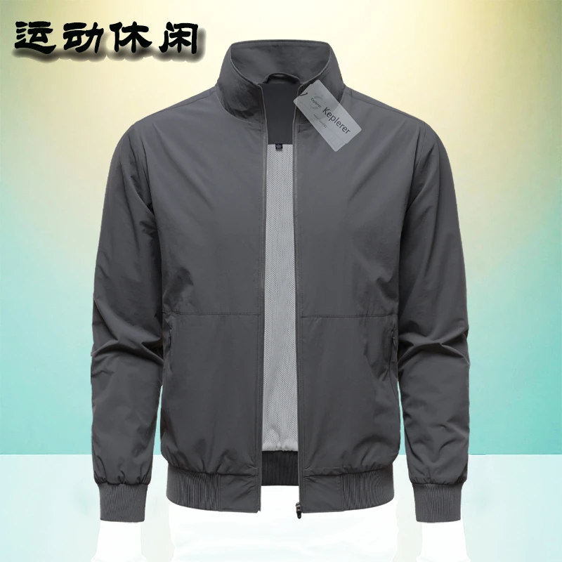 男款春秋复古外套爆款高质量纯色防风柔软休闲风健身跑步运动夹克