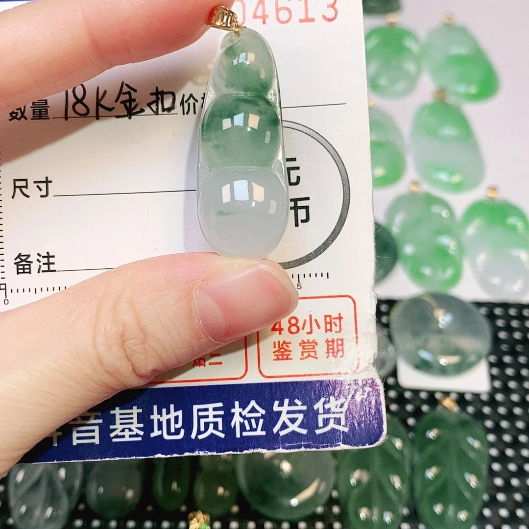 翡翠吊坠(不含链)18K金镶嵌