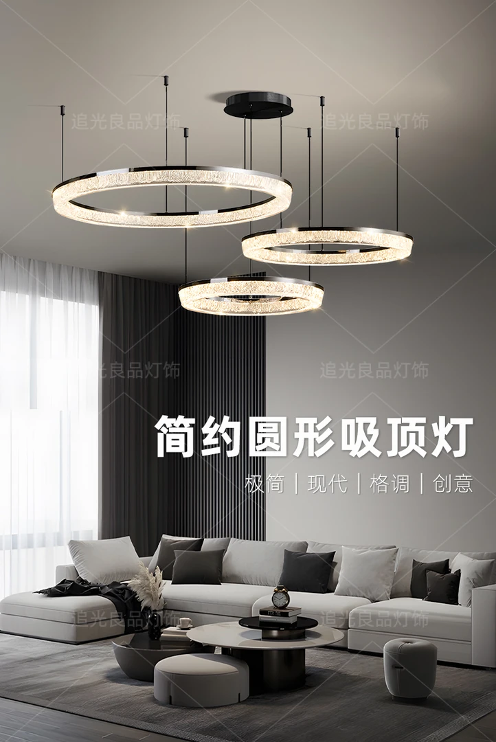 高端现代意式极简轻奢大气客厅灯餐厅卧室灯高亮亚克力导光体升级