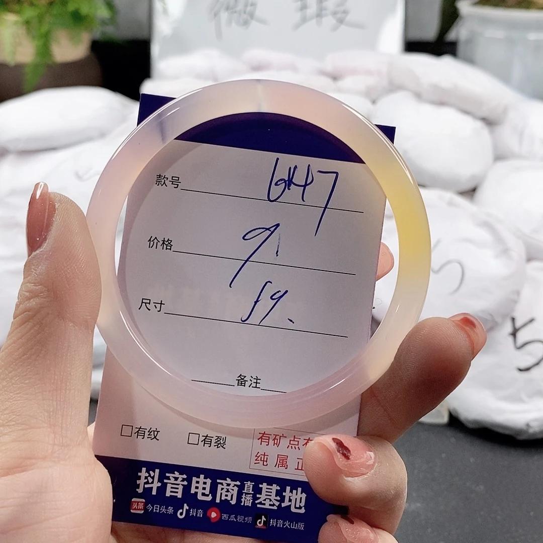未镶嵌手链玛瑙/玉髓