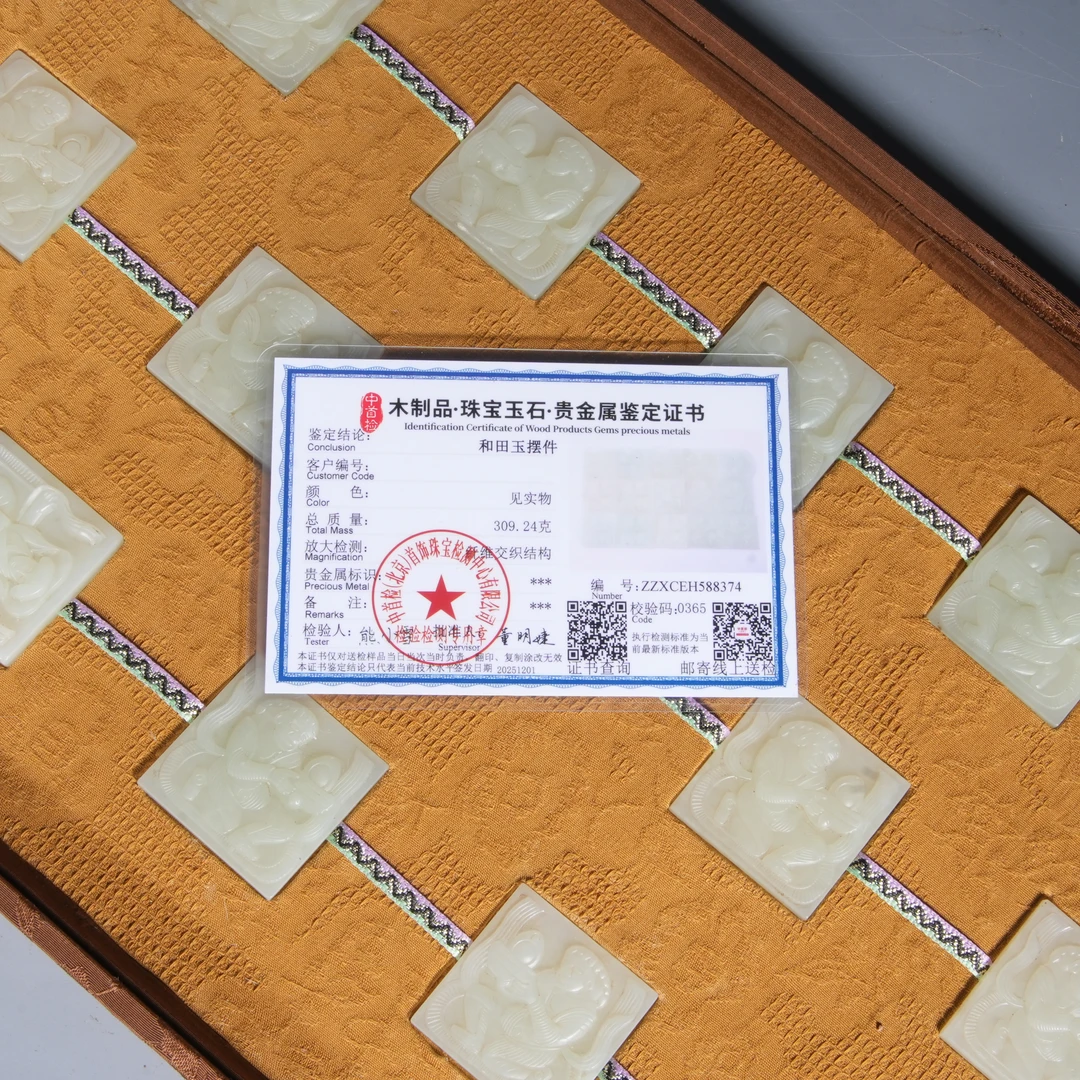 Tgz28 清代 和田玉组件一套