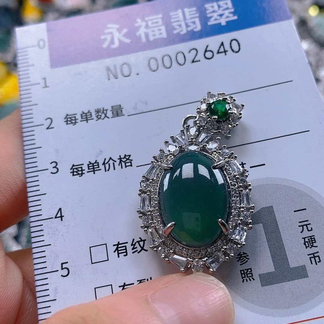 翡翠未镶嵌吊坠(不含链)