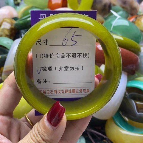 蛇纹石玉手镯未镶嵌