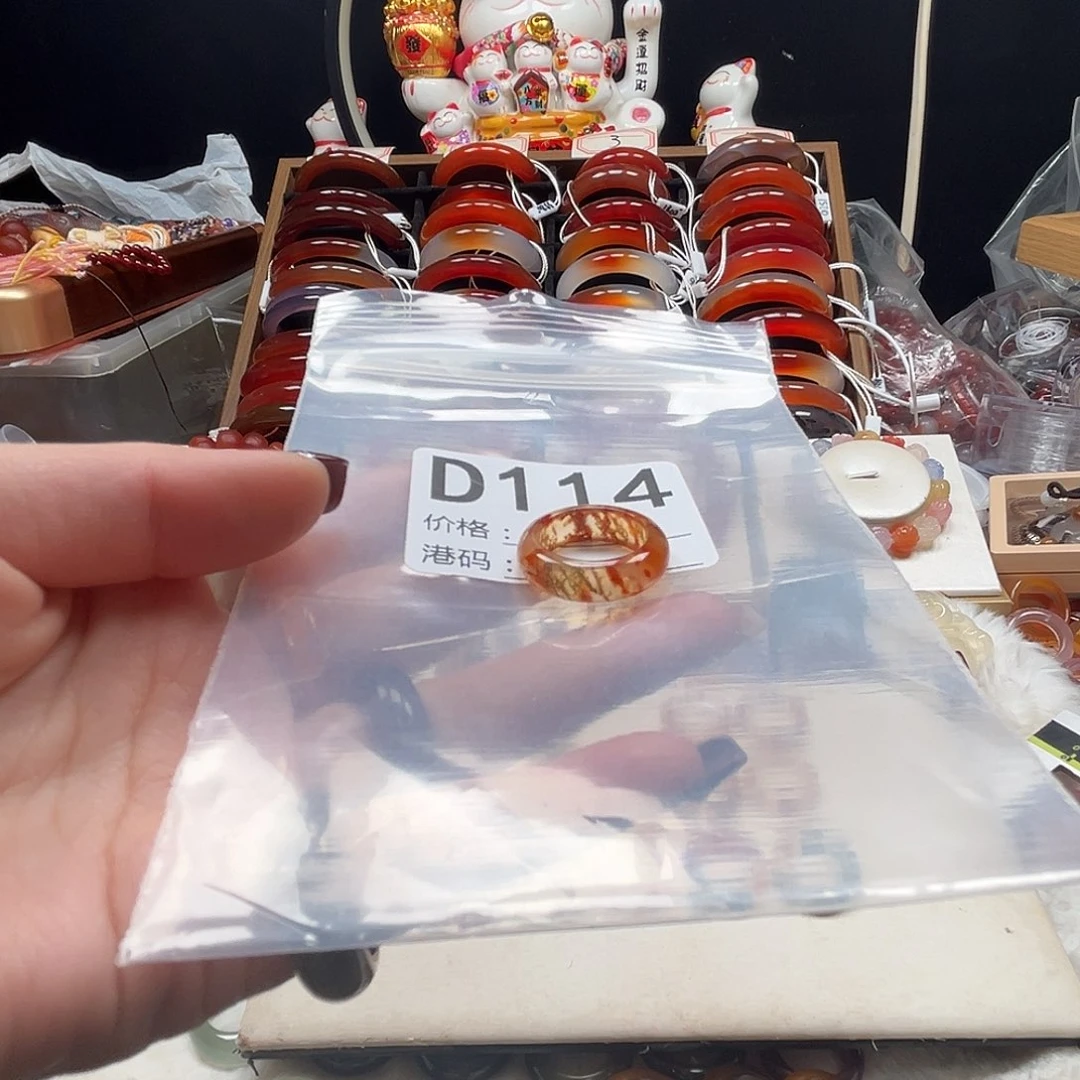 D****玛瑙/玉髓未镶嵌戒指