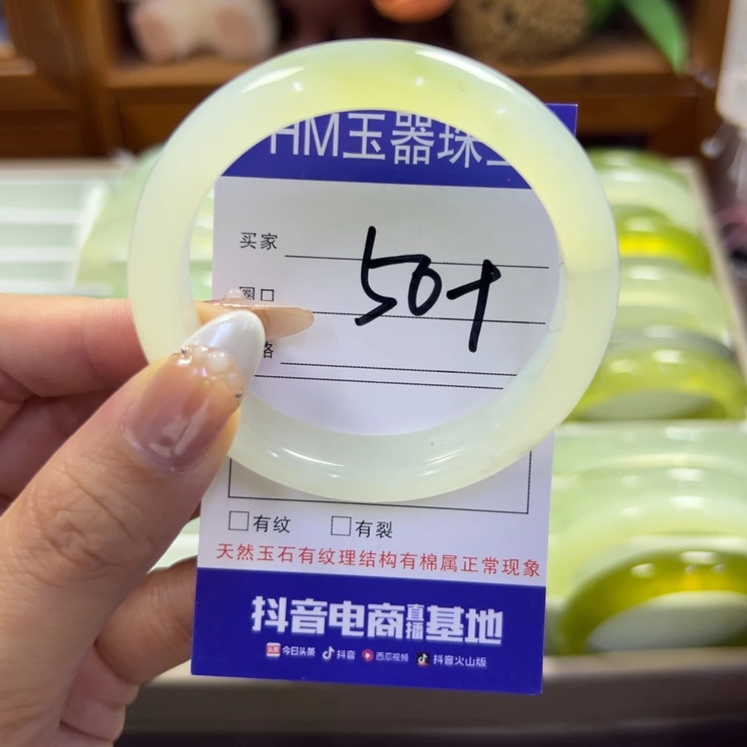 蛇纹石玉未镶嵌手镯804