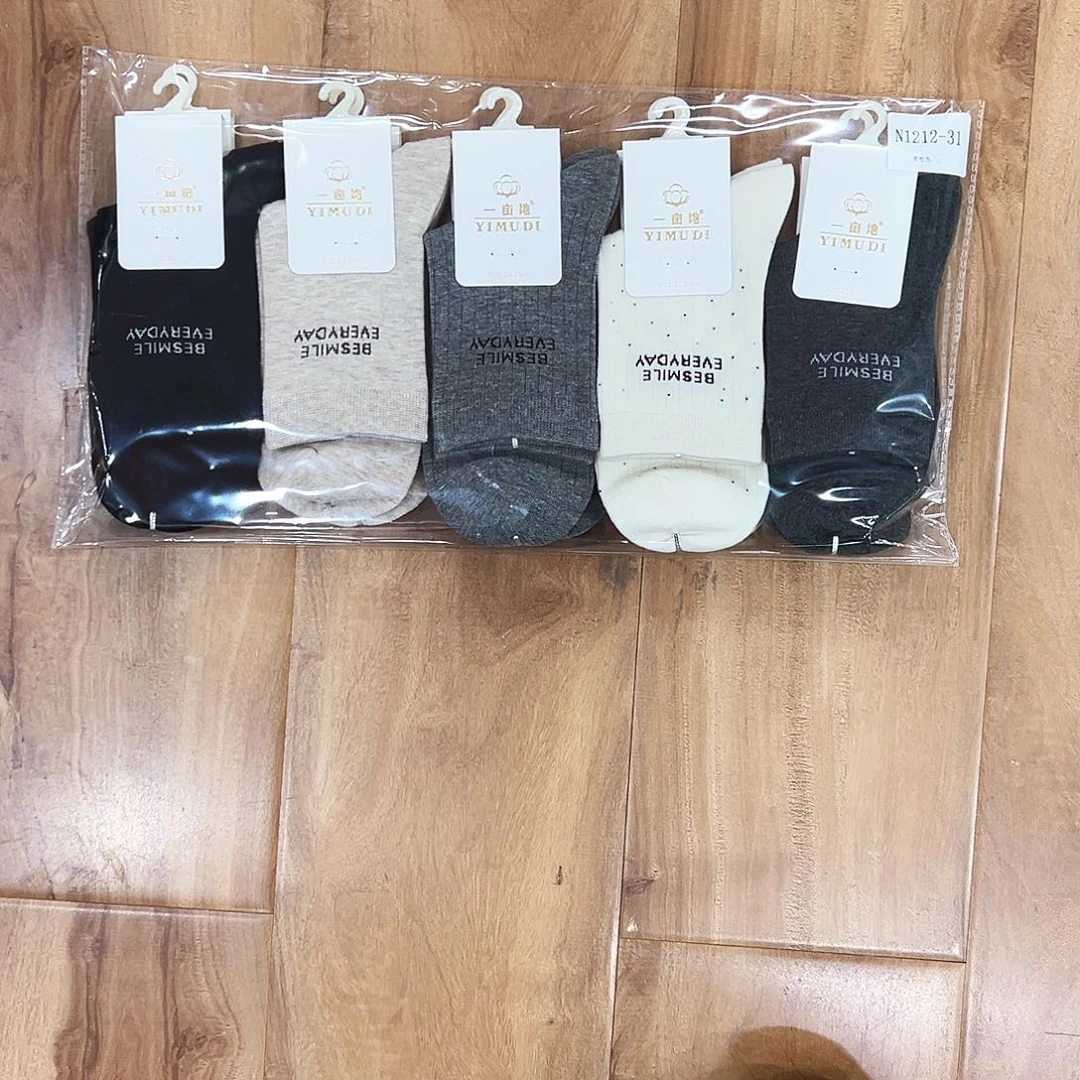 棉女士中高腰袜子一包10双纯棉