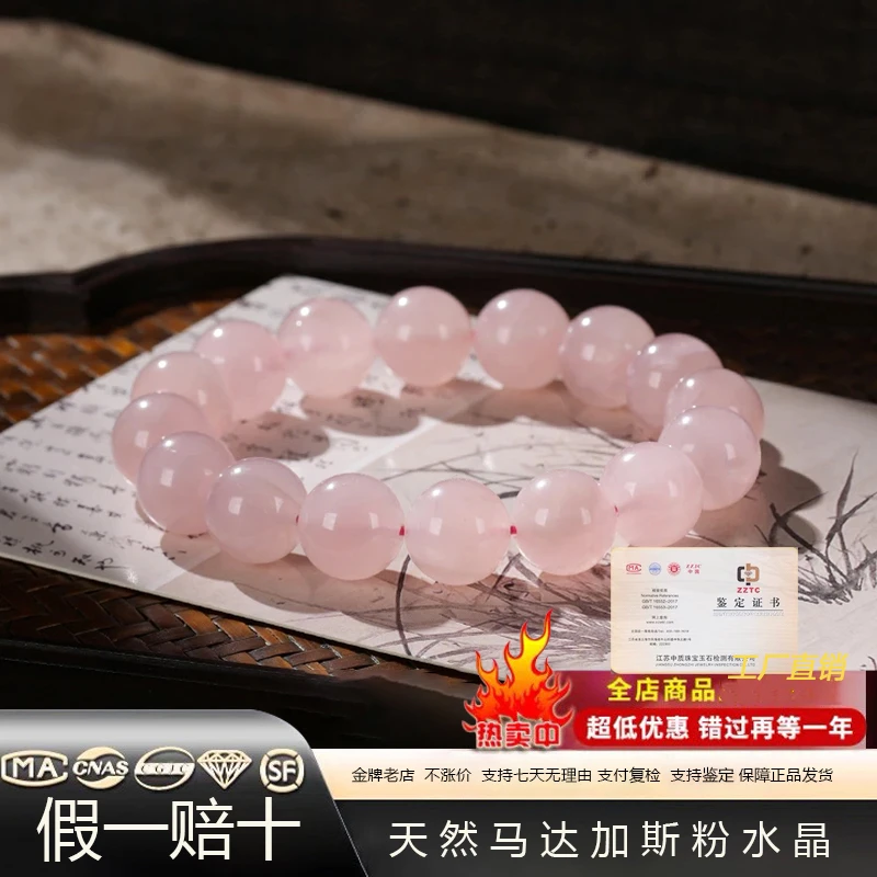 天然粉水晶【假一赔十】6-12mm天然粉晶手串/多样性发其一