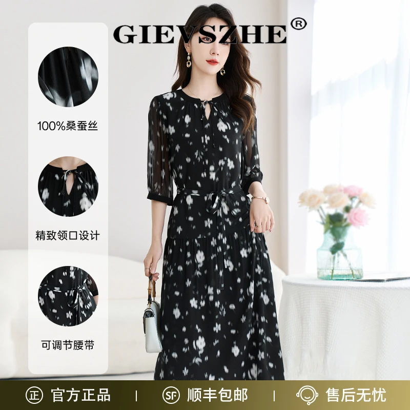 【19姆米真丝】纪诗哲后妈裙2025新款印花连衣裙夏季100%桑蚕丝裙子