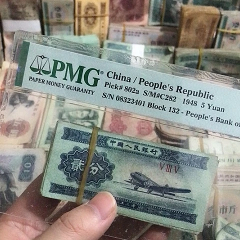 100张退市旧票福利品二分
