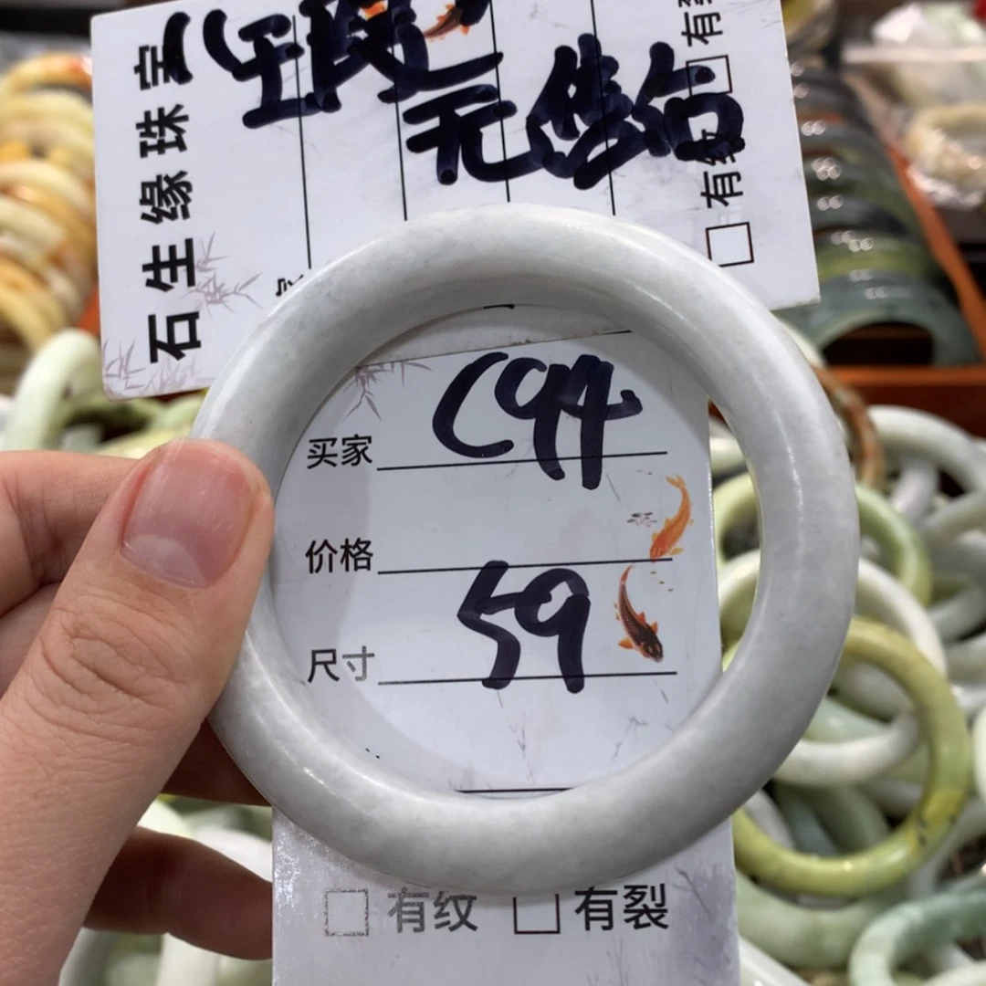 【闪购商品】蛇纹石玉手镯未镶嵌