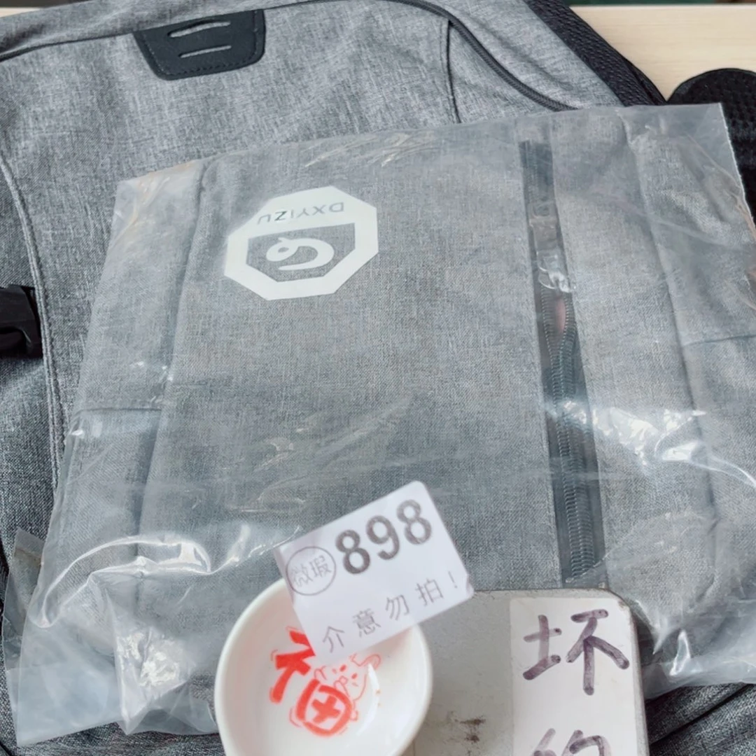闪购商品……………………