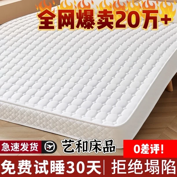 乳胶记忆棉定做加厚新款销量高密度简易高档1.5宽舒适榻榻米