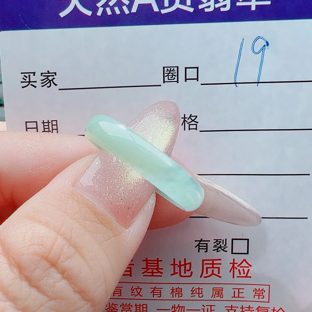 未镶嵌戒指翡翠戒圈