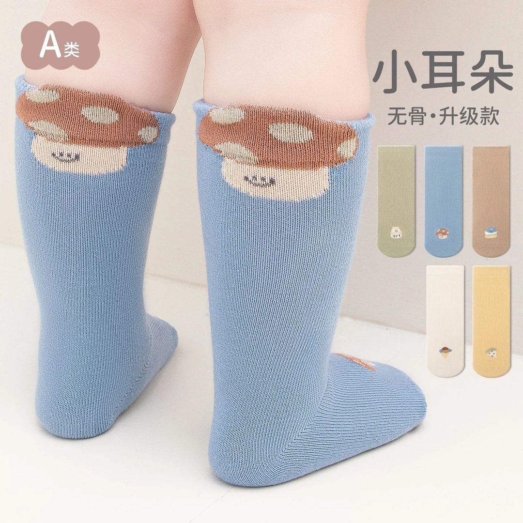 秋季宝宝新品卡通中筒袜立体小耳朵ins可爱儿童袜子春秋婴幼儿袜
