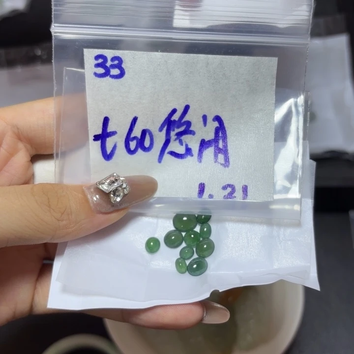 定制翡翠未镶嵌悠*不