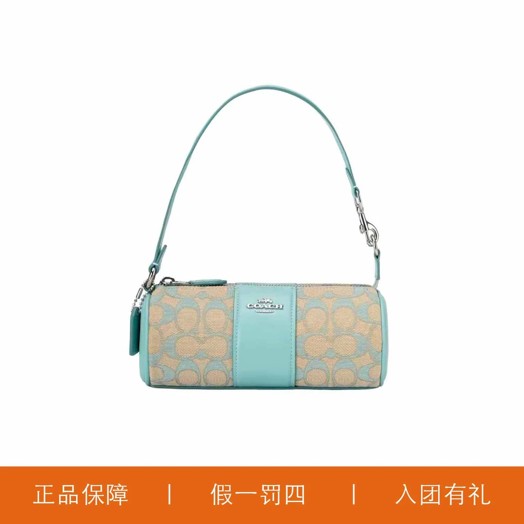 95新 COACH/蔻驰 蔻驰绿色针织老花笔筒包/H6087/19X8X8