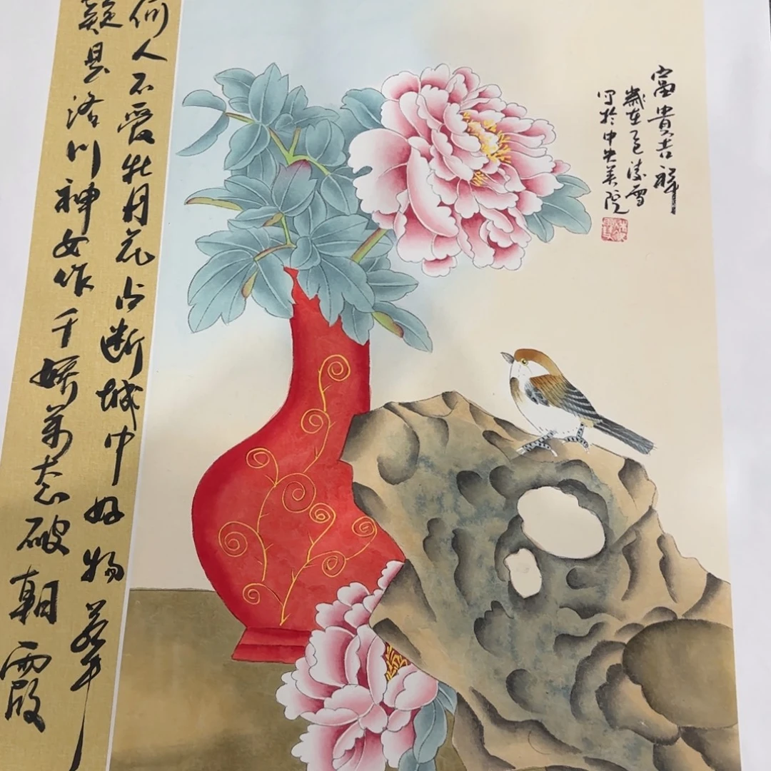 国画我也不知道我为什么