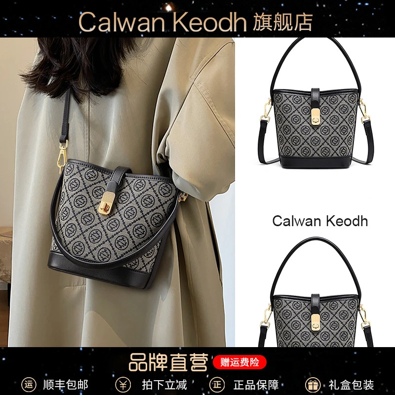 Calwan Keodh包包女包新款时尚洋气斜挎水桶包生日圣诞礼物送女生