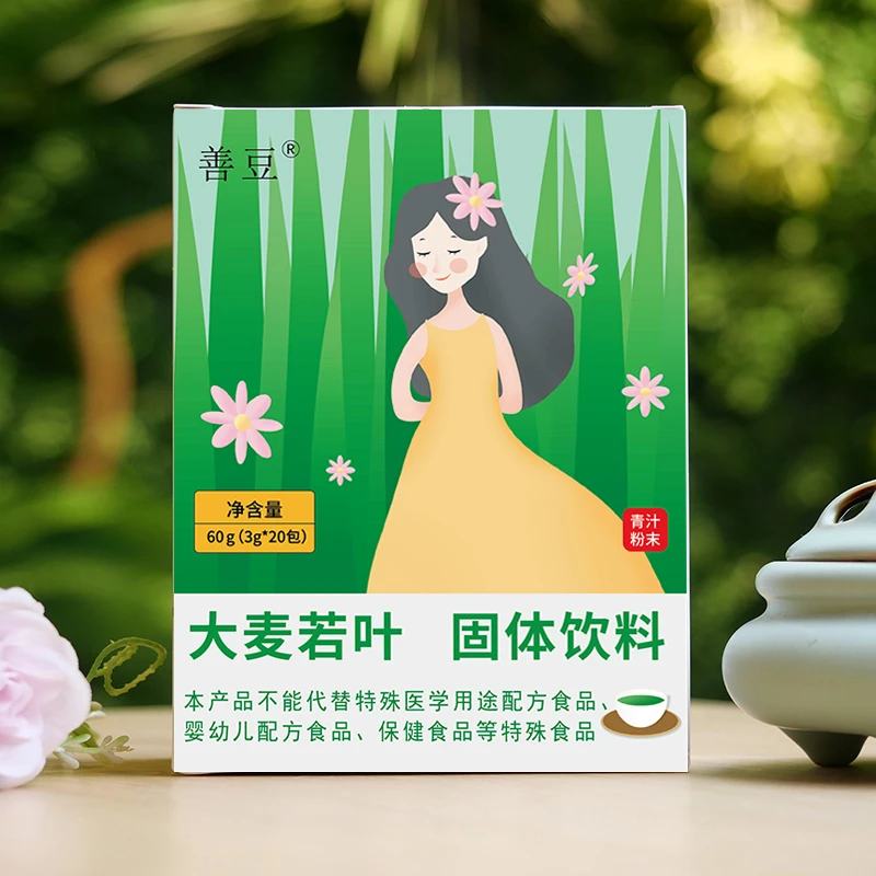 大麦若叶 固体饮料 60g(3g*20包)*6盒