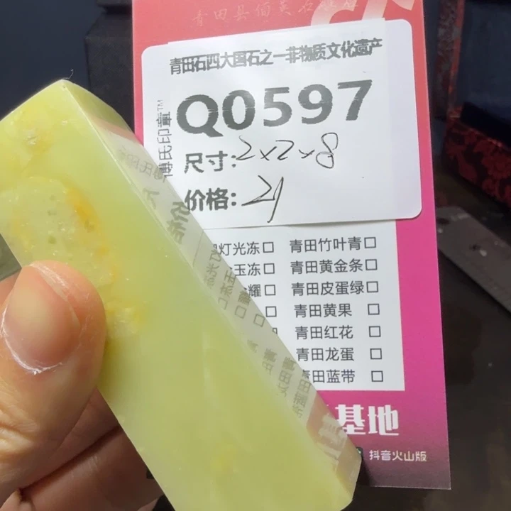 青田石11.30青田石雕厂家直销