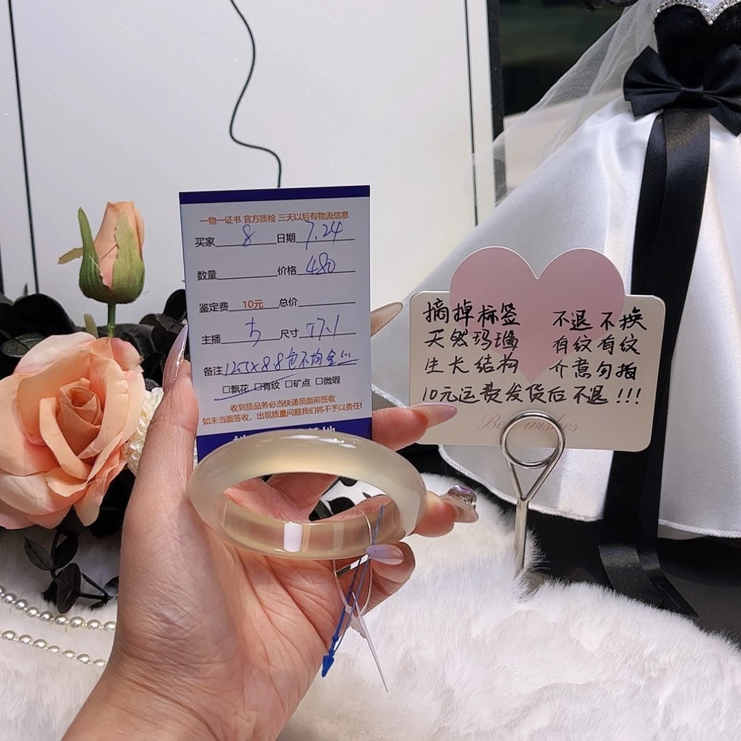 玛瑙/玉髓手镯未镶嵌大**头8