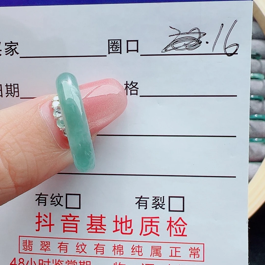 翡翠戒指未镶嵌用****0