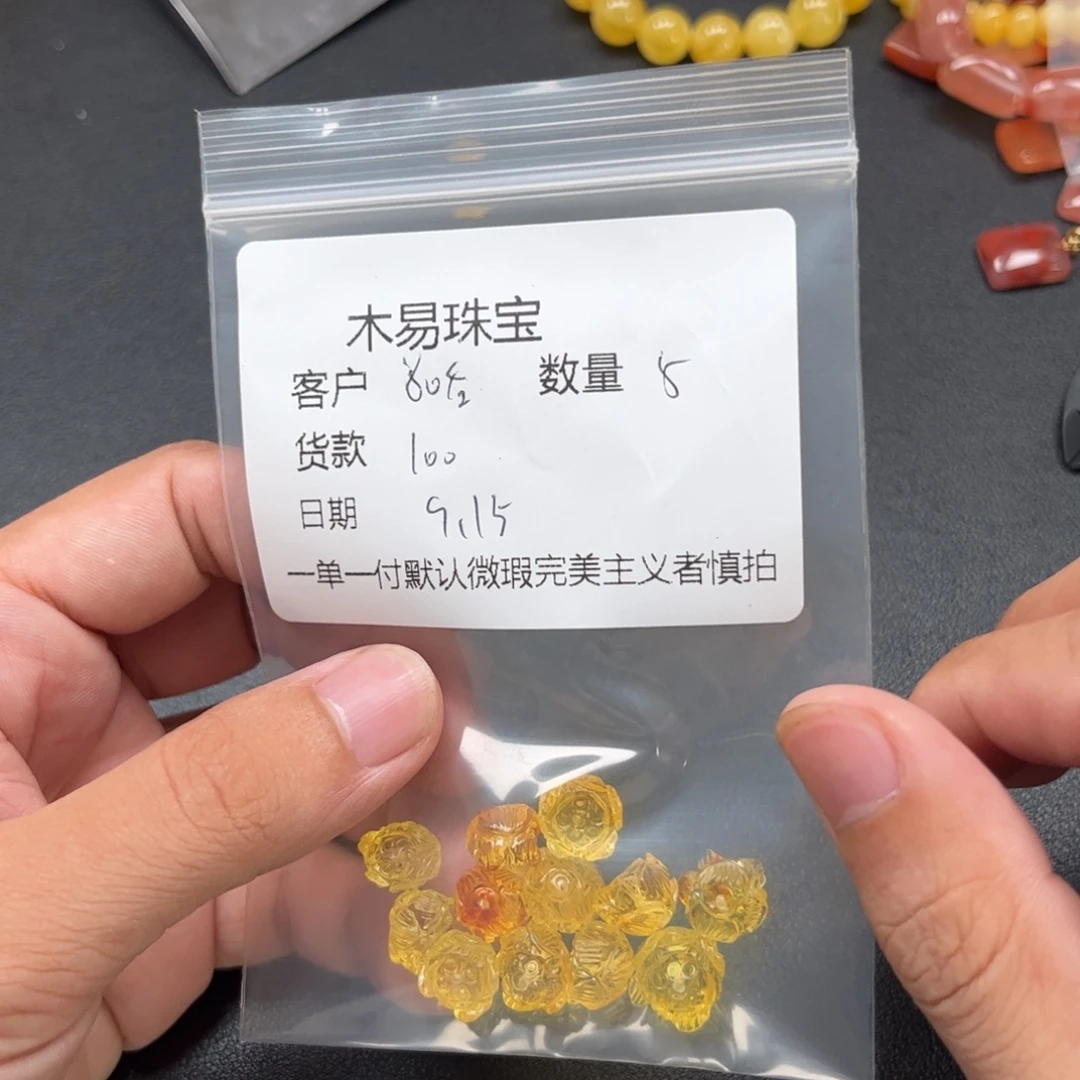 8***尬未镶嵌配饰南红玛瑙