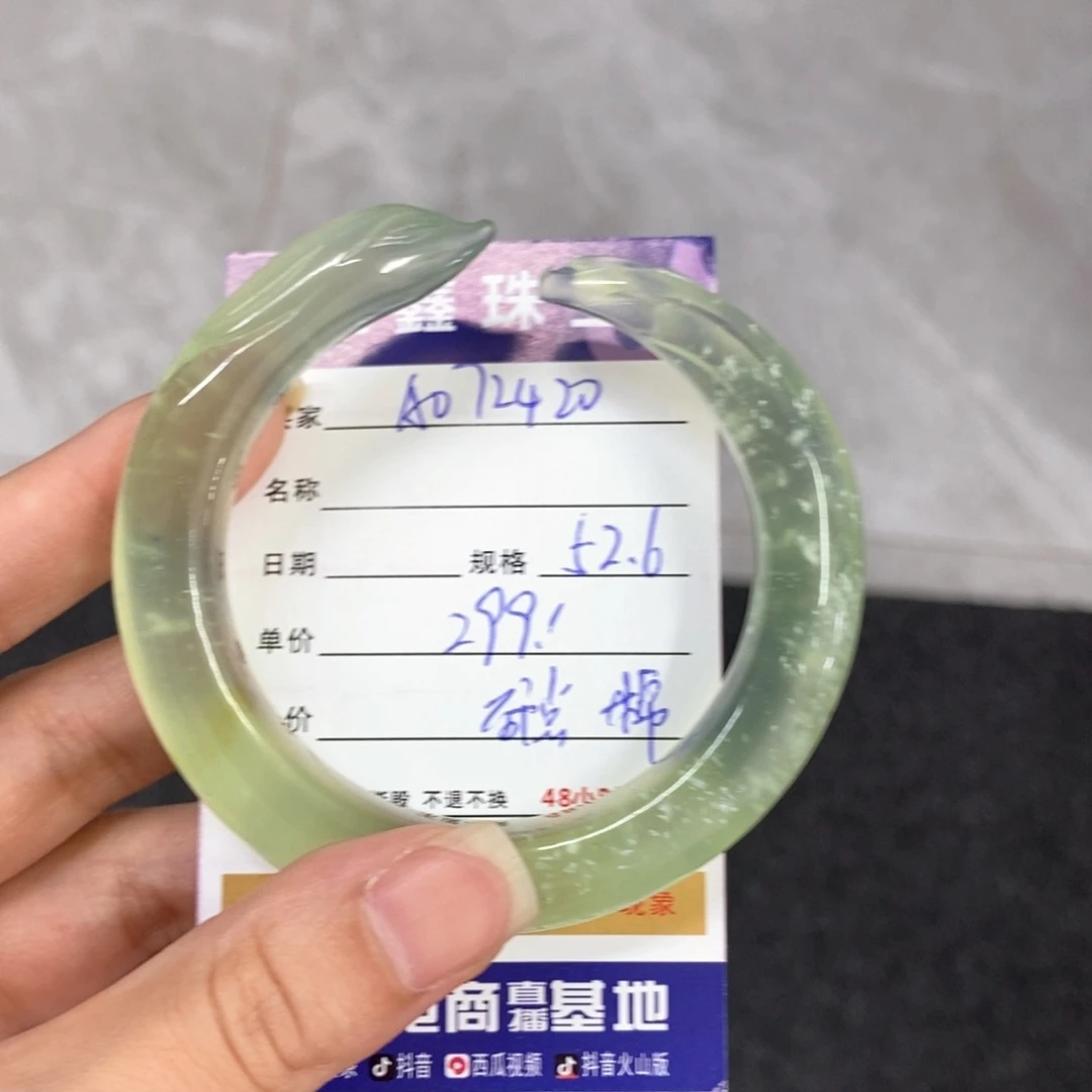 岫玉未镶嵌手镯面**角天然