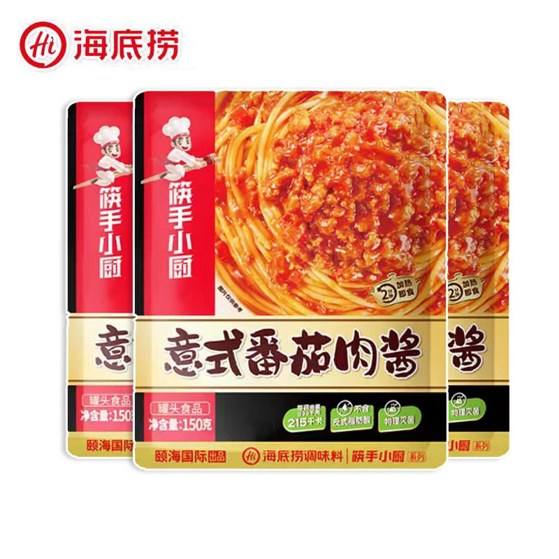 【保质期至2025-02-26】海底捞意式番茄肉酱150g*2袋